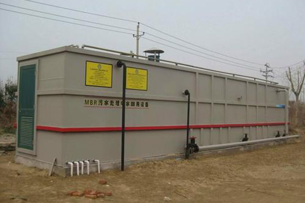 地埋式一體化污水處理設(shè)備的清潔有哪些方式？