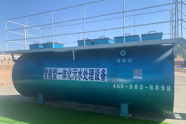 為什么要選擇農村一體化污水處理設備？有什么優勢呢？