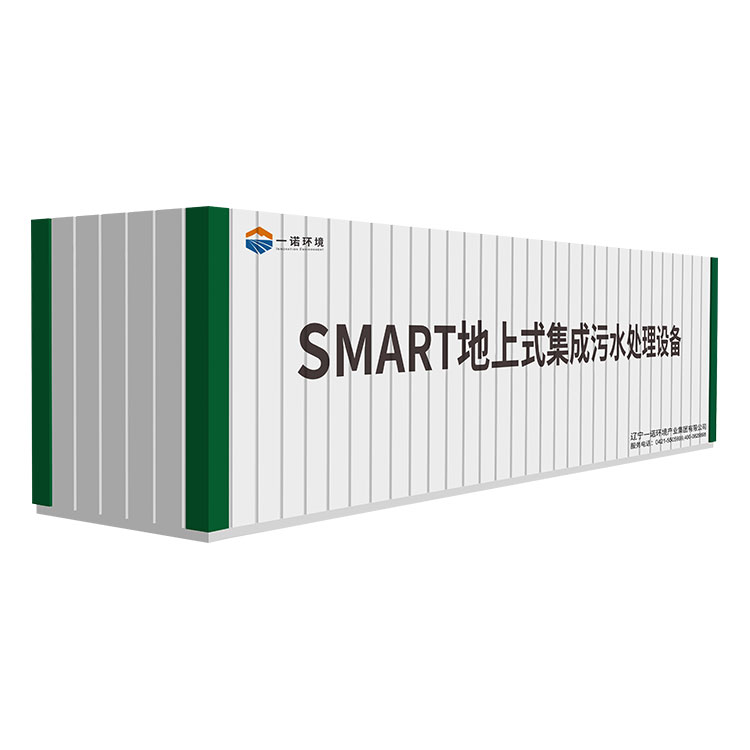 農村一體化污水處理設備設計要點！