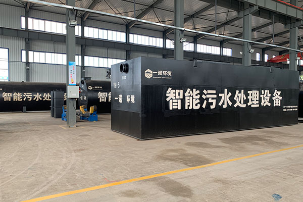 一體化污水處理設(shè)備與其它污水處理方式比有什么優(yōu)點(diǎn) 一體化污水處理設(shè)備與其它污水處理方式比有什么優(yōu)點(diǎn)